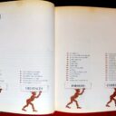 LA REYNIERE (COURTINE, Robert). : «    100 merveilles de la cuisine française. »      – Image 4